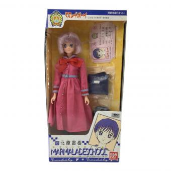 BANDAI (バンダイ) ママレードスクール 13 北原杏樹 着せ替え人形