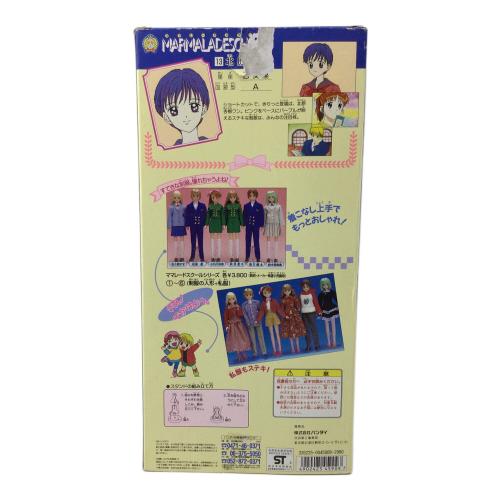 BANDAI (バンダイ) ママレードスクール 13 北原杏樹 着せ替え人形