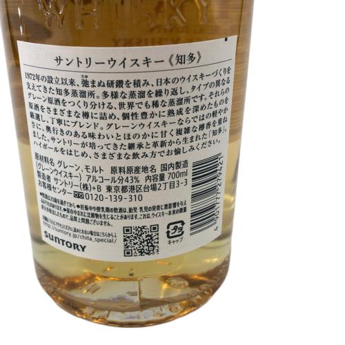 サントリー 知多 ジャパニーズウイスキー 700ml