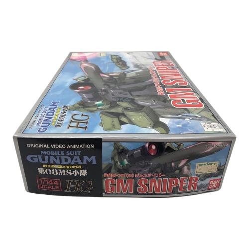 BANDAI (バンダイ) 1/144 HG RGM-79(G) ジムスナイパー 「機動戦士ガンダム 第08MS小隊」 ガンプラ