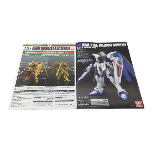 BANDAI (バンダイ) HG1/144 フリーダムガンダム(ゴールドインクジェクションカラー） ガンプラ セブンイレブン限定