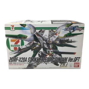 BANDAI (バンダイ) ZGMF-X20A ストライクフリーダムガンダム（バージョン ジーエフティ）HG ガンプラ セブンイレブンカラー