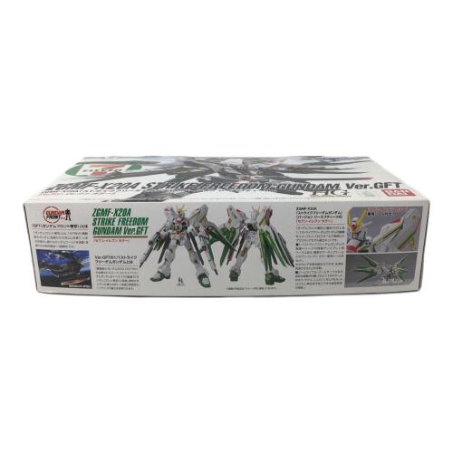 BANDAI (バンダイ) ZGMF-X20A ストライクフリーダムガンダム（バージョン ジーエフティ）HG ガンプラ セブンイレブンカラー
