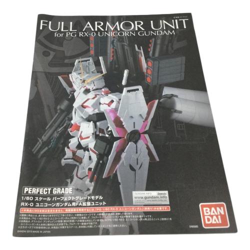 BANDAI (バンダイ) 1/60スケール パーフェクトグレードモデル ガンプラ RX-0 ユニコーンガンダム用FA拡張ユニット
