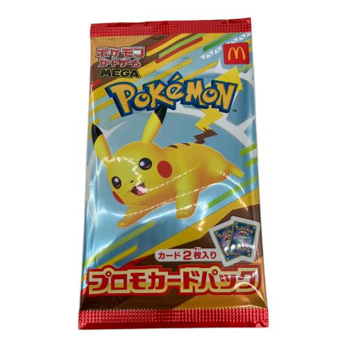 MEGAプロモカードパック ポケモンカード マクドナルド 2025ハッピーセット