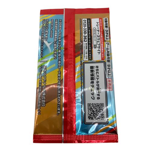 MEGAプロモカードパック ポケモンカード マクドナルド 2025ハッピーセット