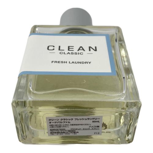 CLEAN (クリーン) オードパルファム 60ml 残量80%-99% フレッシュランドリー
