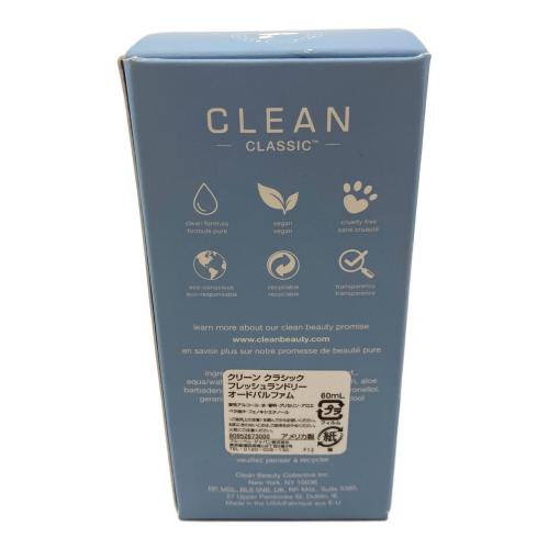 CLEAN (クリーン) オードパルファム 60ml 残量80%-99% フレッシュランドリー