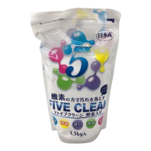 ファイブクリーン 酵素入り 2個セット