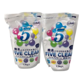 ファイブクリーン 2個セット