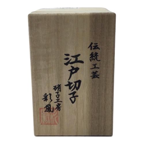 彩鳳 (サイホウ) 江戸切子 天開タンブラー