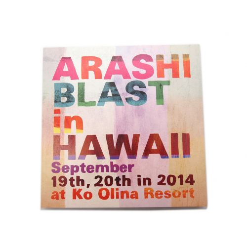 Dvd Arashi Blast In Hawaii トレファクonline