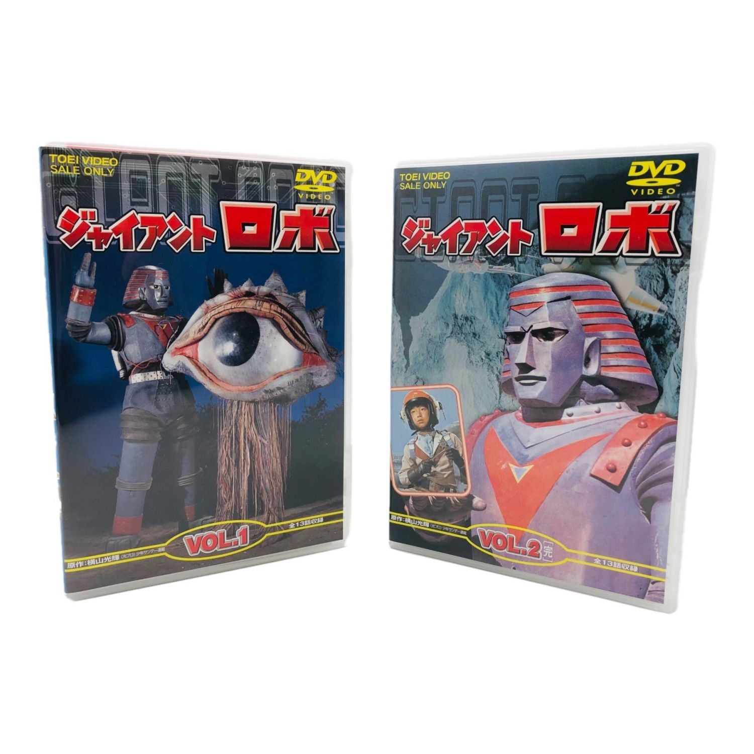 ジャイアントロボ DVD2枚組 VOL.1 VOL.2[完] 〇｜トレファクONLINE