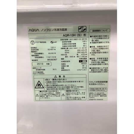 AQUA (アクア) 2ドア冷蔵庫 AQR-13H(S) 2019年製 126L