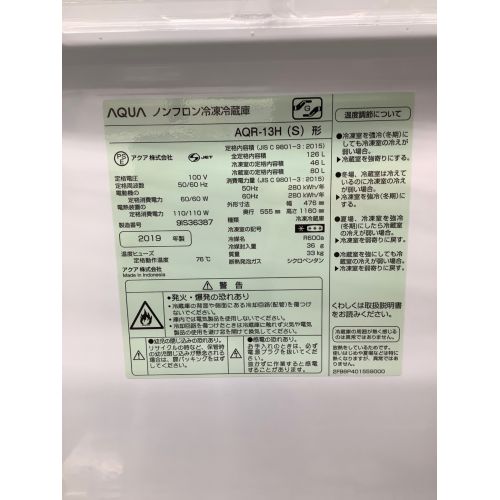AQUA (アクア) 2ドア冷蔵庫 AQR-13H(S) 2019年製 126L｜トレファクONLINE
