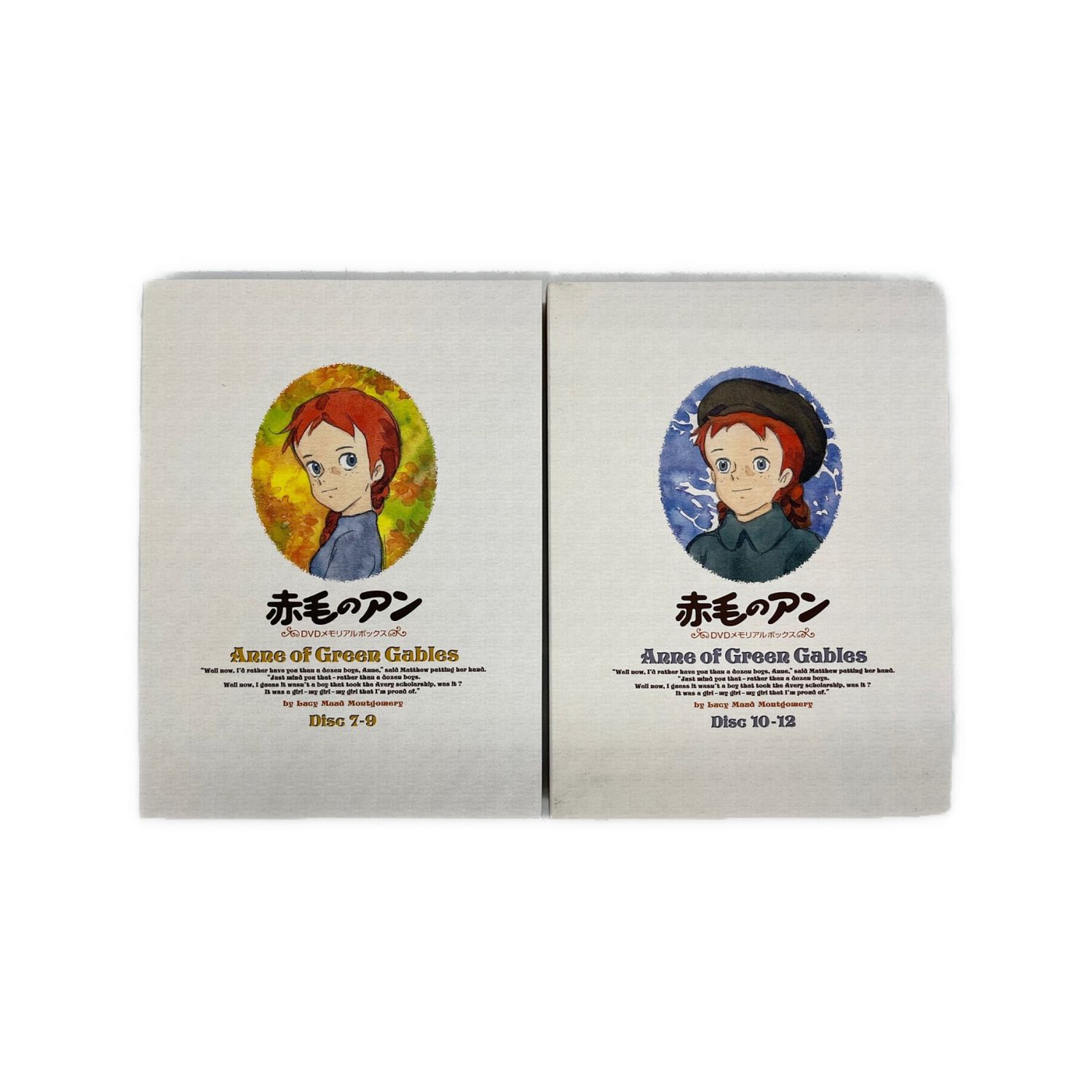 赤毛のアン ファミリーセレクションDVDボックス(品) - DVD