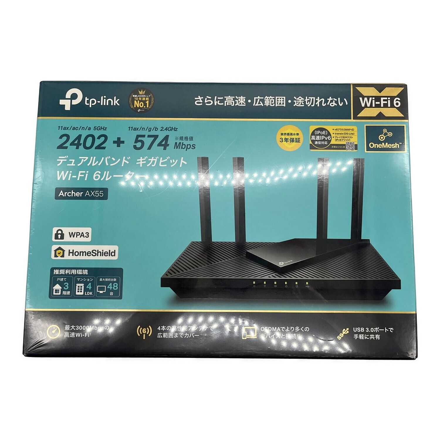 超歓迎好評 [推奨品]TP-LINK ティーピーリンク ARCHER AX4800 WiFi6