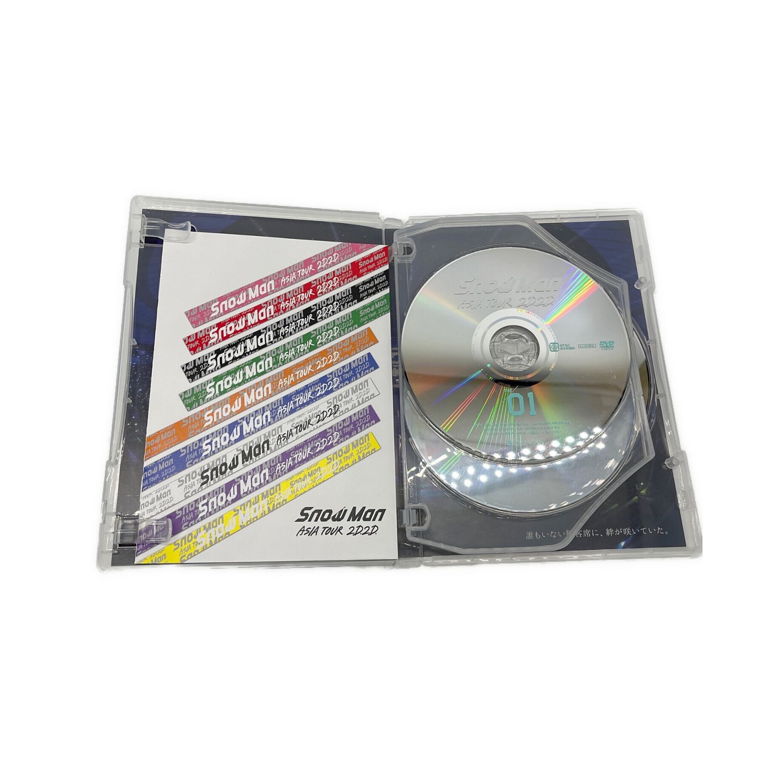 SNOW MAN (スノーマン) DVD 通常盤初回仕様 銀テープ付き ASIA 