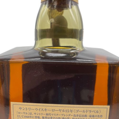 サントリー ウィスキー 750ml ローヤル 15年 ゴールドラベル 未開封