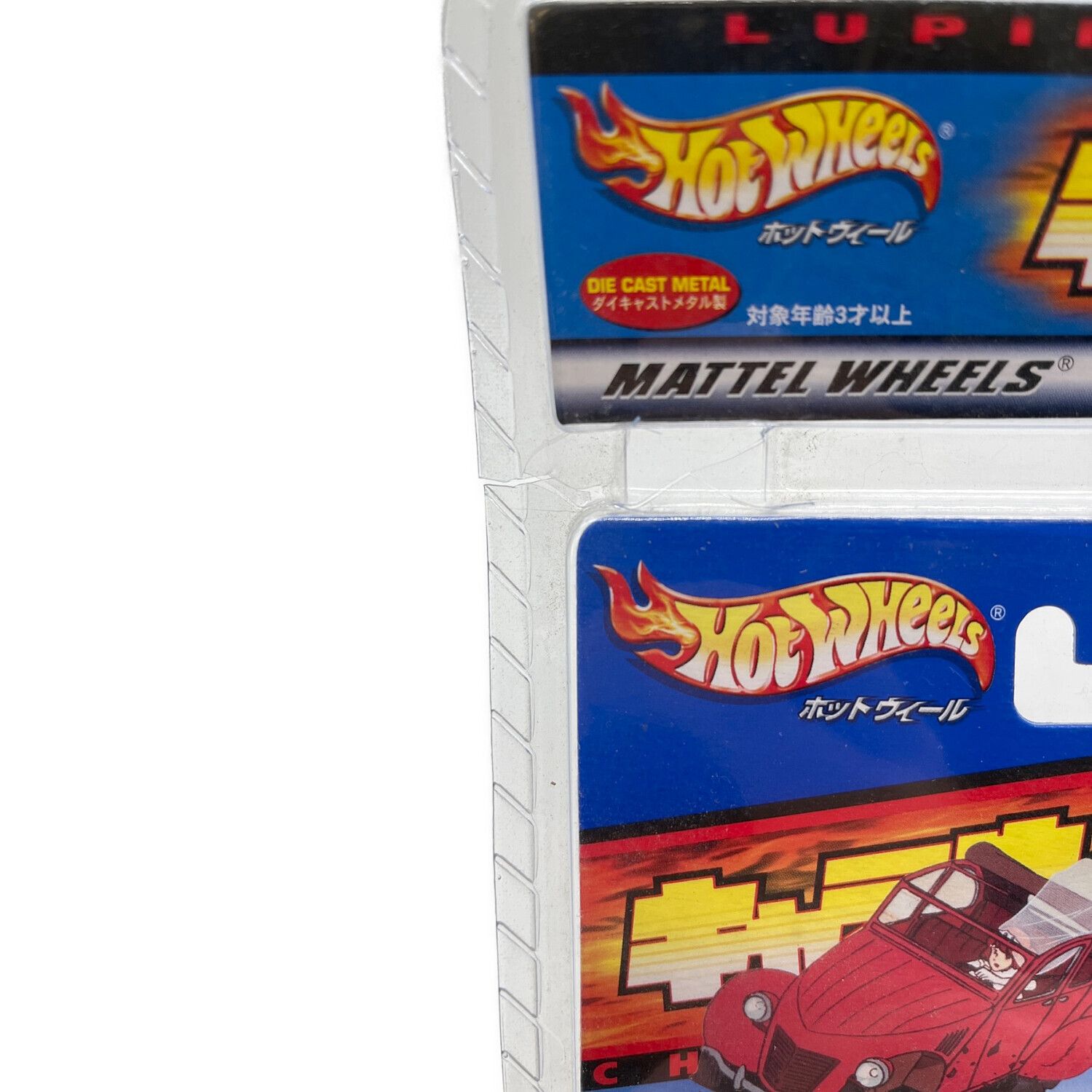 HOT WHEELS (ホットウィールズ) ミニカーセット ルパン三世