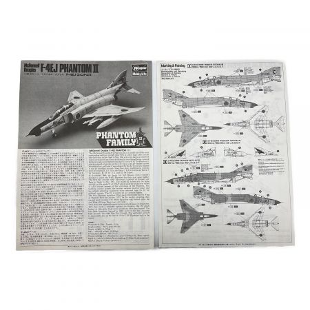 プラモデル 飛行機 F-4EJ改 スーパーファントム