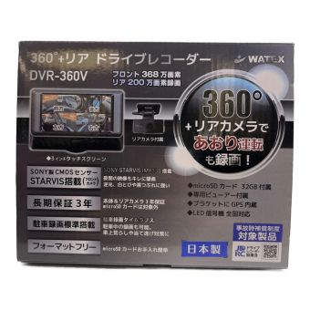 WATEX (ワーテックス) ドライブレコーダー microSDカード対応 DVR-360V -