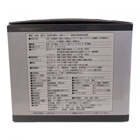 WATEX (ワーテックス) ドライブレコーダー microSDカード対応 DVR-360V -