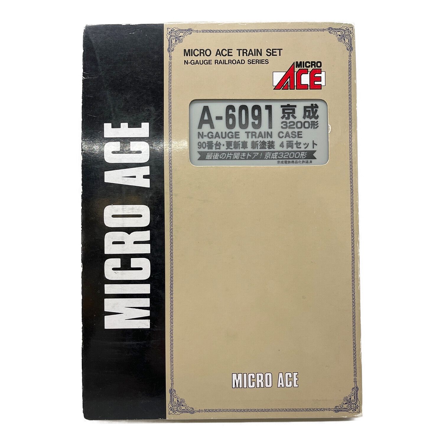 MICRO ACE (マイクロエース) Nゲージ A-6091 京成3200形 90番台 更新車