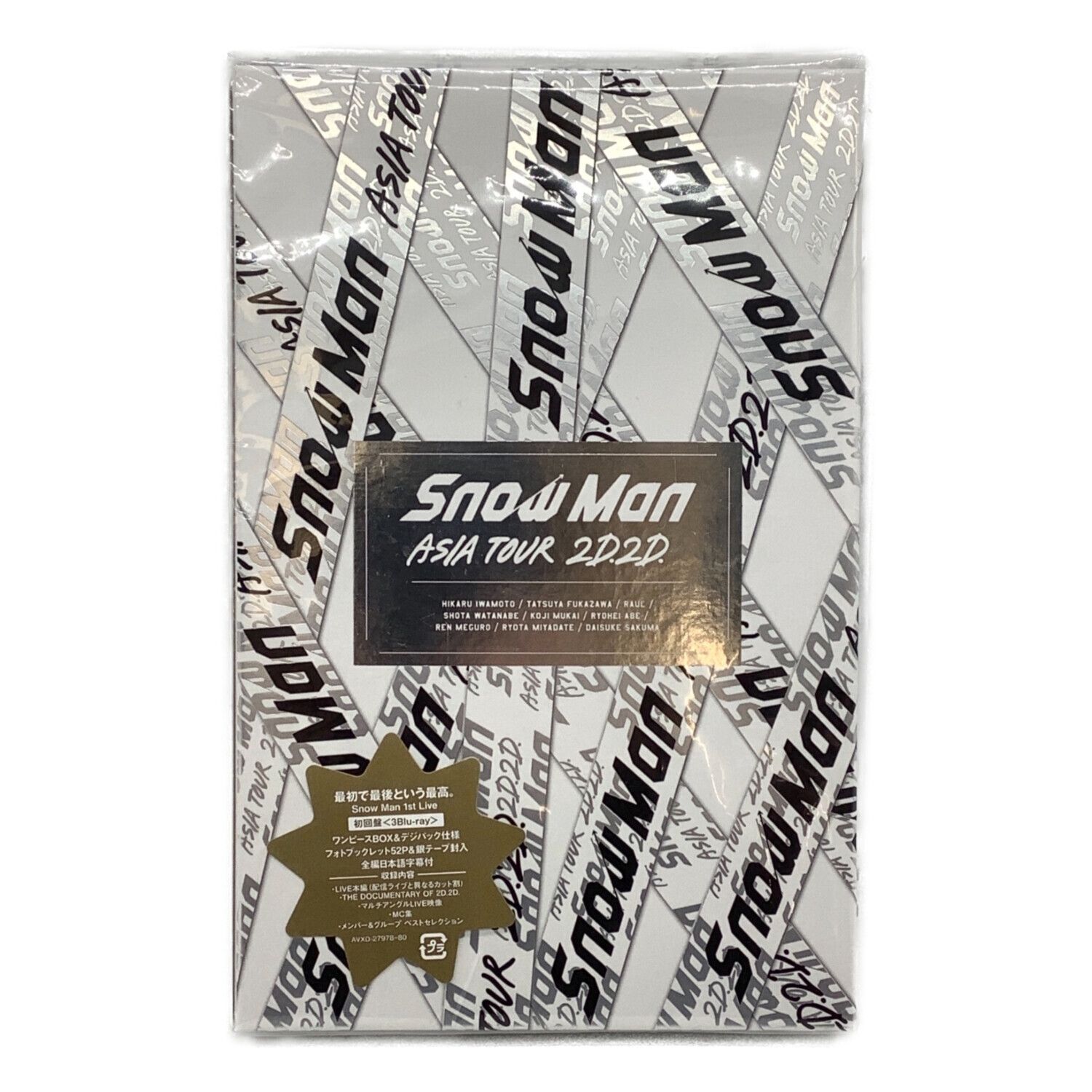 SNOW MAN (スノーマン) DVD Snow Man ASIA TOUR 2D.2D. (Blu-ray3枚組 ...