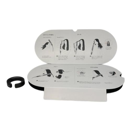 dyson (ダイソン) マルチスタイラー ケースシミ有 HS05 動作確認済み