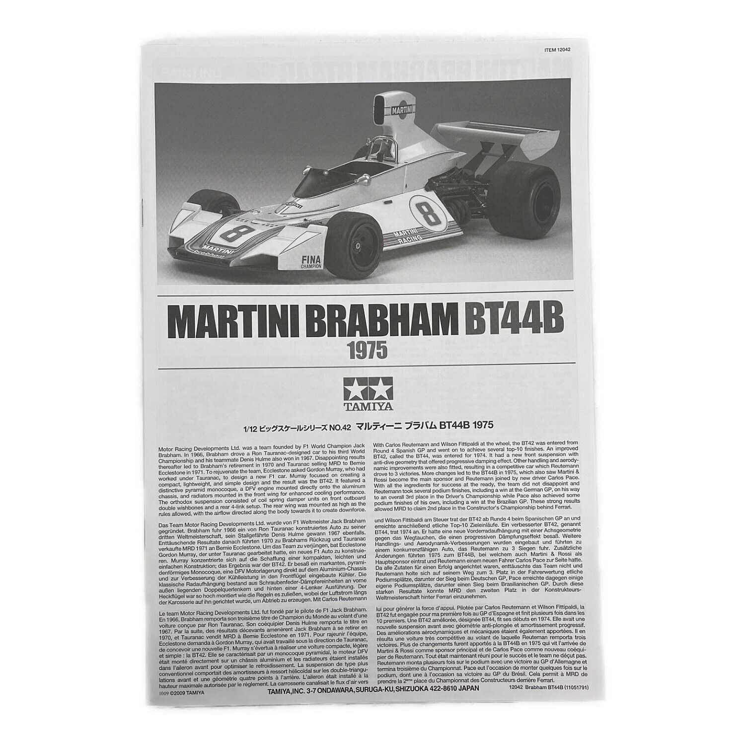 12042 1/12 Martini Brabham BT44B 1975