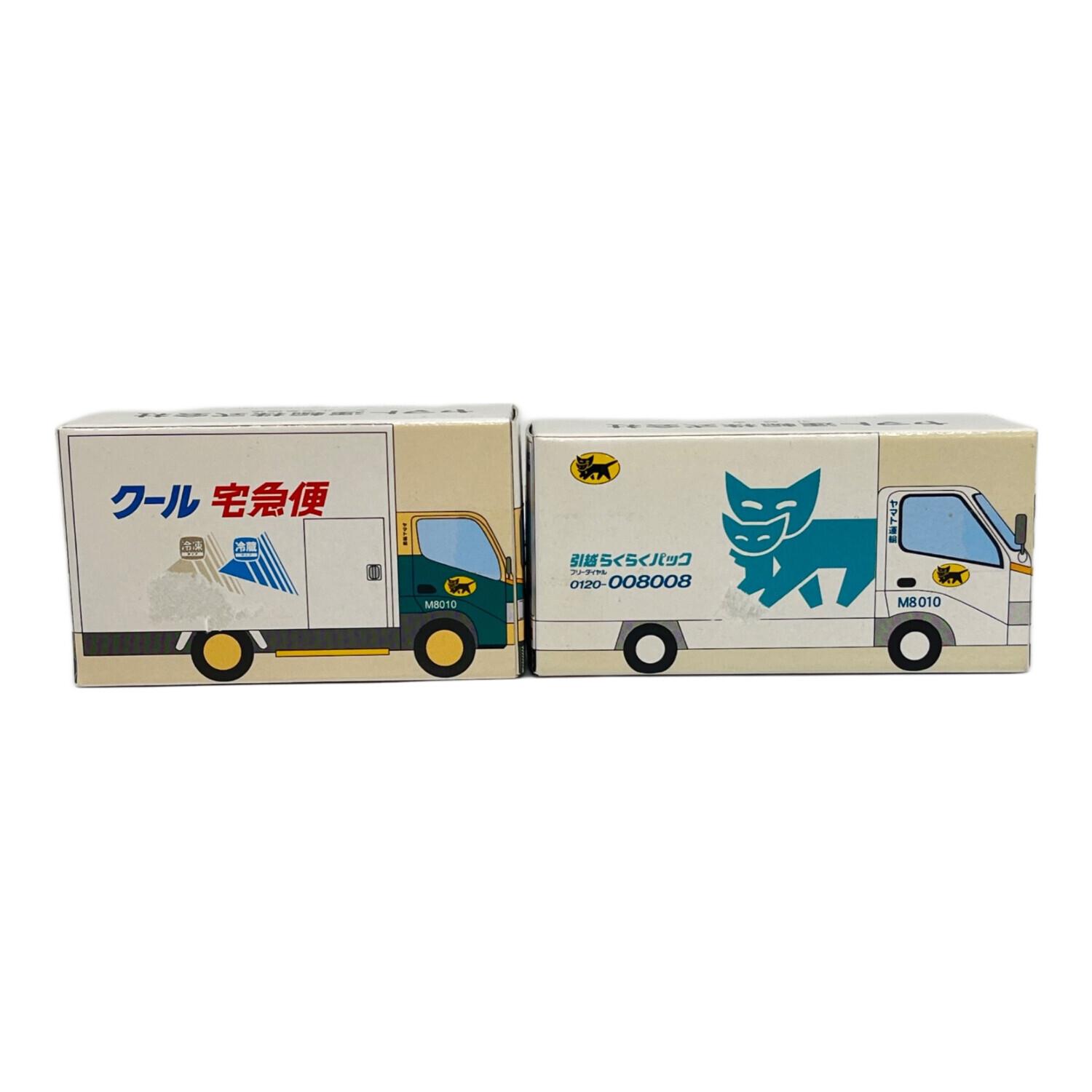 ミニカー ヤマトミニカーセット 5台｜トレファクONLINE
