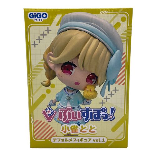 GiGO (ギーゴ) デフォルメフィギュア ぶいすぽ 小雀とと