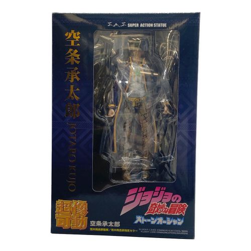 SUPER ACTION STATUE  フィギュア 超像可動 ジョジョの奇妙な冒険 空条承太郎