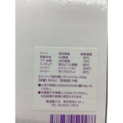 エヴァンゲリオン×スモールワールズ TOKYO 初号機 発光型ドリンクボトル