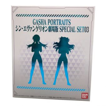 フィギュア プレミアムバンダイ エヴァンゲリオンストア限定 GashaPortraits シン・エヴァンゲリオン劇場版 Special SET03