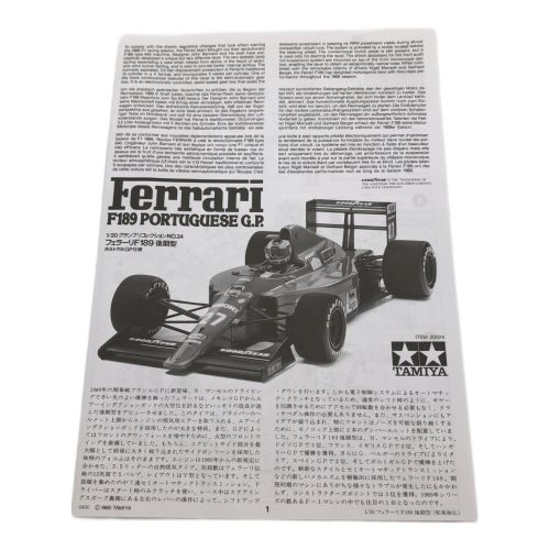 TAMIYA プラモデル 1/20 フェラーリF189後期型 グランプリコレクション No.24