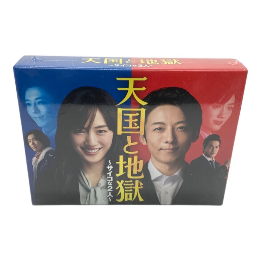 TBS DVD-BOX 天国と地獄 ～サイコな2人 〇｜トレファクONLINE