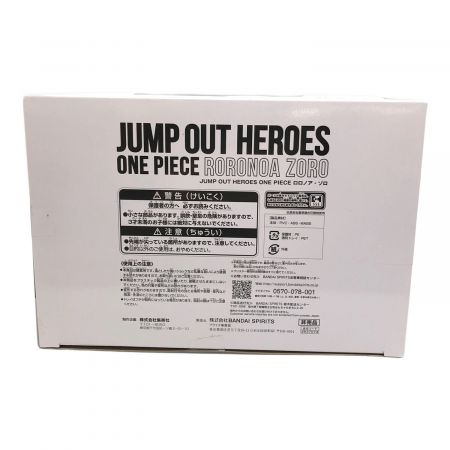 ONE PIECE (ワンピース) フィギュア JUMP OUT HEROES ロロノアゾロ