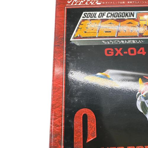 BANDAI (バンダイ) 超合金魂 GX-04 UFOロボ グレンダイザー