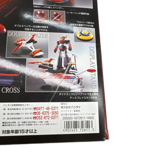 BANDAI (バンダイ) 超合金魂 GX-04 UFOロボ グレンダイザー