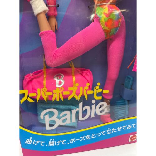 Gymnast Barbie バービー人形 スーパーポーズバービー