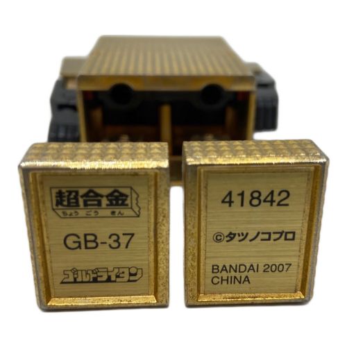 BANDAI 超合金 GB-37 ゴールドライタン 復刻版 黄金戦士