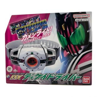 仮面ライダーディケイド (カメンライダーディケイド) 仮面ライダー DXディケイドライバー 動作確認済み