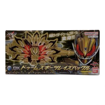 仮面ライダー DXドゥームズギーツレイズバックル 動作確認済み