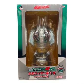 仮面ライダー新1号 ビッグマスク賞