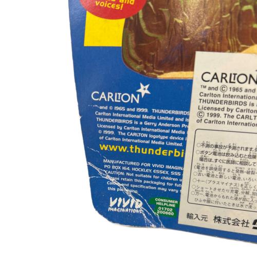 TAKARA (タカラ) サンダーバード サンダーバード2号 サウンドテックビークル