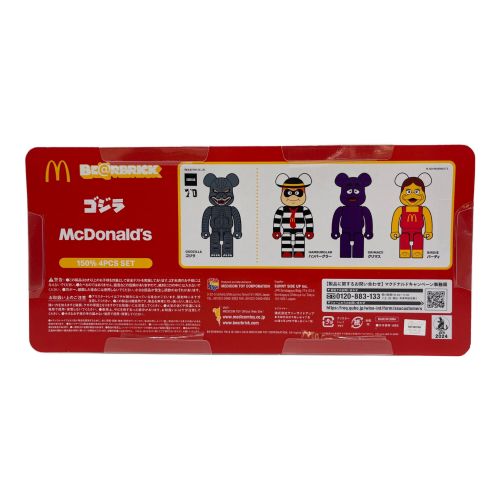 BE@RBRICK マクドナルド ゴジラ ベアブリック 限定