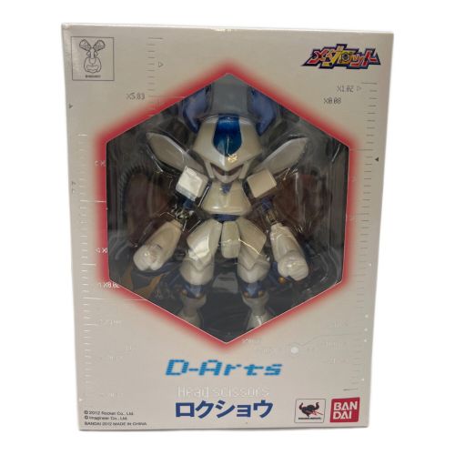 BANDAI (バンダイ) フィギュア D-Arts メダロット ロクショウ