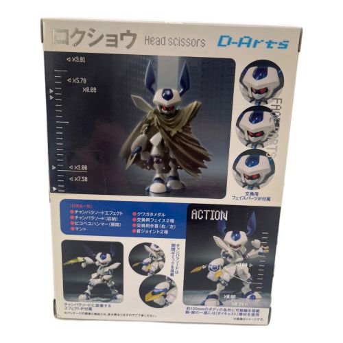 BANDAI (バンダイ) フィギュア D-Arts メダロット ロクショウ